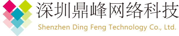 鼎峰网络